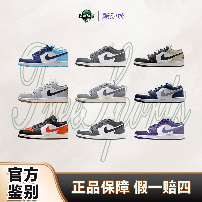 Daxu Sports Nike Air Jordan1 Aj1 Low-Top Retro Sneakers Basketball Shoes Children's and Women's Models 553560