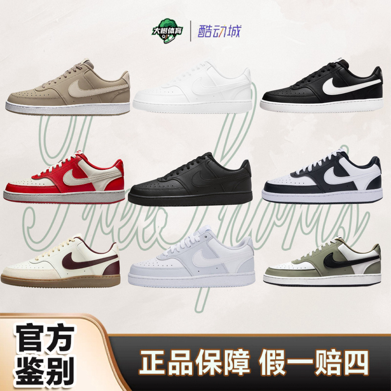 Nike Court Vision Low Panda Colorway Comfortable Versatile Wear-Resistant Low-Top Sneakers Dh3158 Nike Court Vision Low Panda Colorway Comfortable Versatile Wear-Resistant Low-Top Sneakers Dh3158