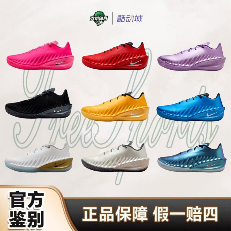 Nike Gt Cut 4 Low-Top Cushioning Practical Basketball Shoes Iq6205-500 Nike Gt Cut 4 Low-Top Cushioning Practical Basketball Shoes Iq6205-500