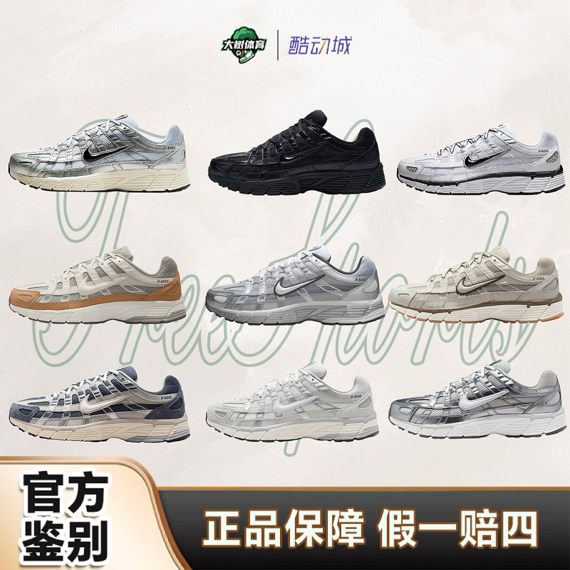 Nike P-6000 Versatile, Comfortable, Shock-Absorbing, Breathable, Supportive Low-Top Sports Running Shoes