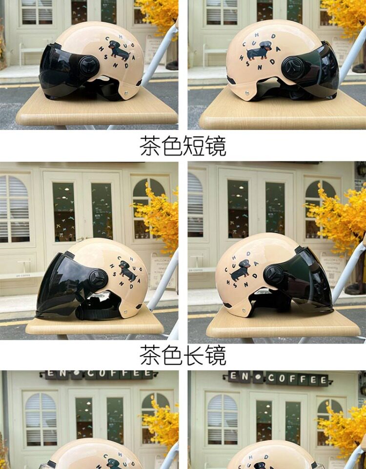 Little Black Dog New National Standard C Electric Vehicle Helmet Cute Safety Helmet Women's Breathable Sun Protection Motorcycle Hat Trendy