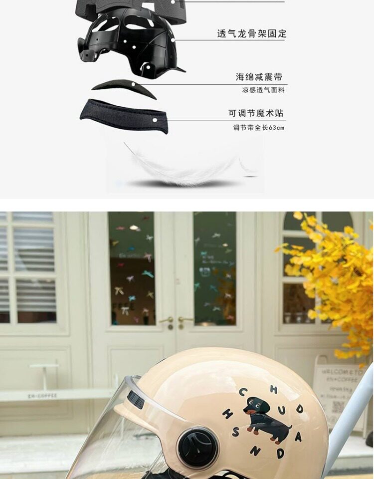 Little Black Dog New National Standard C Electric Vehicle Helmet Cute Safety Helmet Women's Breathable Sun Protection Motorcycle Hat Trendy