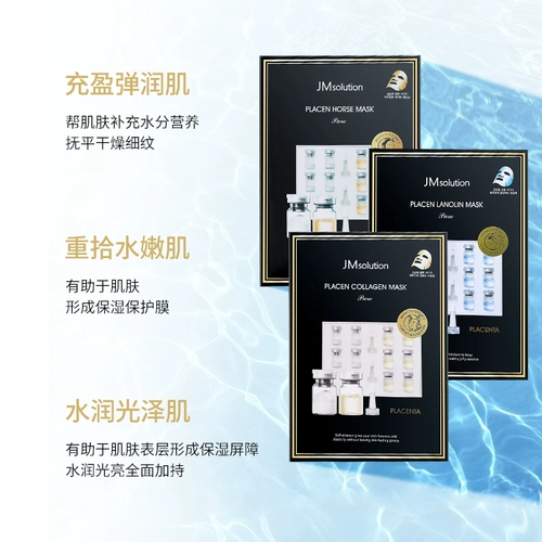 Увлажняющая осветляющая маска для лица, 30 штук, Южная Корея, анти-акне, скрывает прыщи, официальный продукт