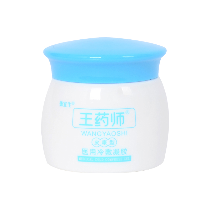 【可签到】私处抑菌妇科凝胶外用湿疹膏