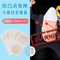 200 штук, диаметр 4.8мм, 4.8см