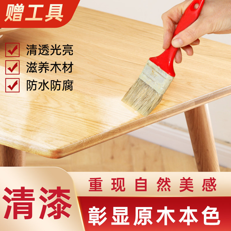 Environmentally friendly water-based varnish wood lacquered clear bright light furniture light oil board waterproof wood wax oil wood clear oil paint-Taobao