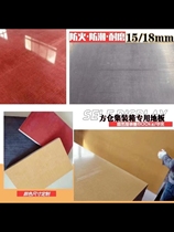 Source Container A Moisture-proof Quick Assembly Outdoor Bulkhead Floor Room Fireproof Isolation Level Base Manufacturer Floor Side Activities