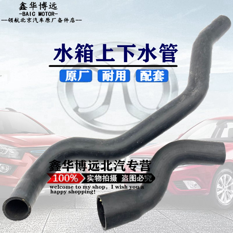Beijing Beijing Beijing gentleman bao D70 heater condenser water tank water pipe original
