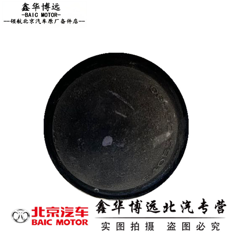 Beijing automobile bj40bj40L hang wall backblock suspension buffer block special for original factory