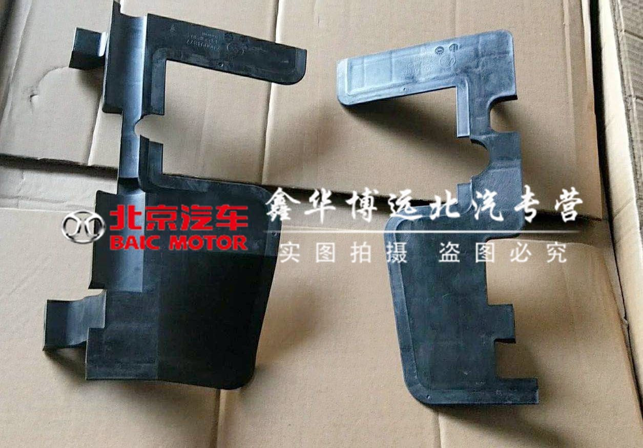 BEACHEN GROUP D50X55 Zhida X3 Zhifeng condenser sideboard condenser side sheet original accessories