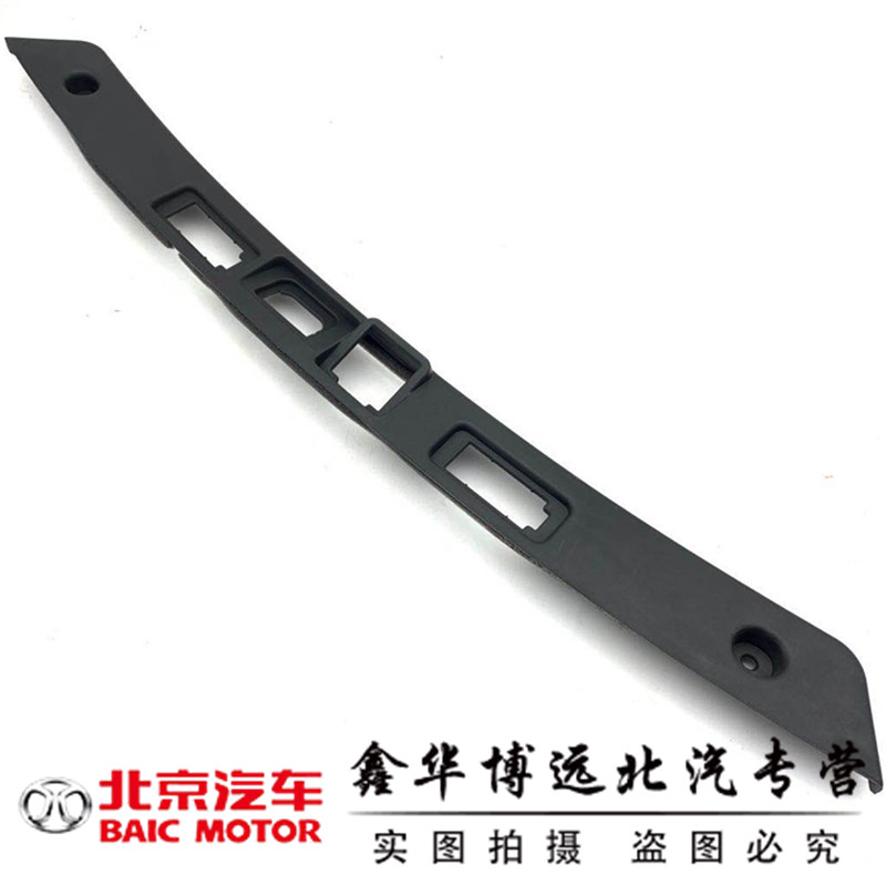 Beijing Automotive Beijing Skybao X25 EX200 EX260EX 360 rear license plate mounting bracket