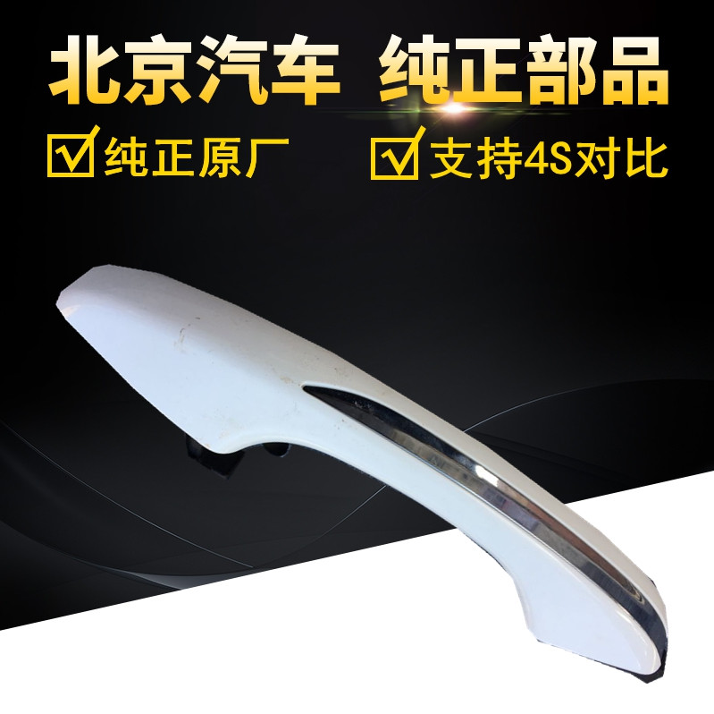Apply to 17 - 18 new D50EU5 handcar door pull handcar door outside the door of the original buckle factory accessories