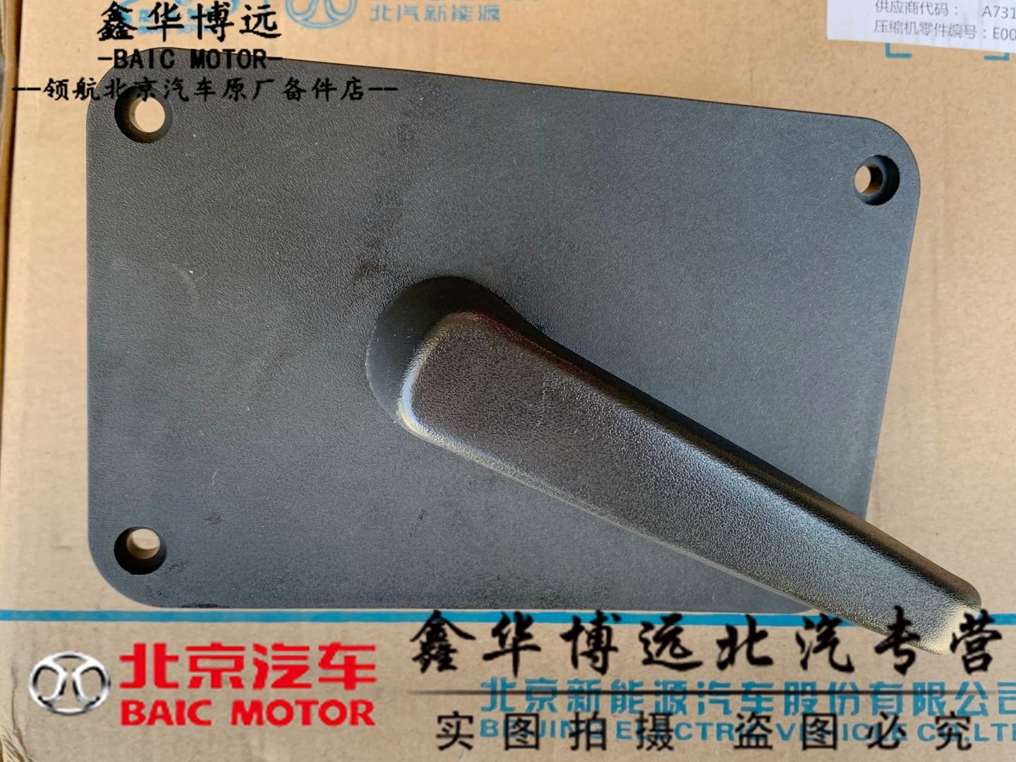 North Steam Weiwang EV407 Tailgate Nella Hand Tail Lid Buttoned Hand Cover Reserve Case Inside Buttoned Hand Suitcase Pull Handle Buckle-Taobao