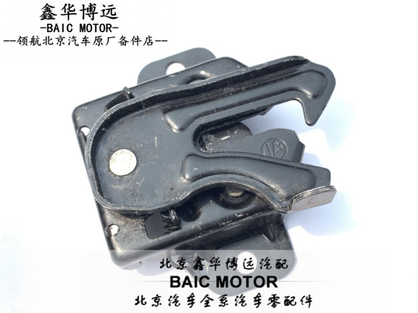 Beijing Automotive North Steam E Series North Steam E130 E150 Saab D20 Hood Lock Head Lock Head Lock Head Lock