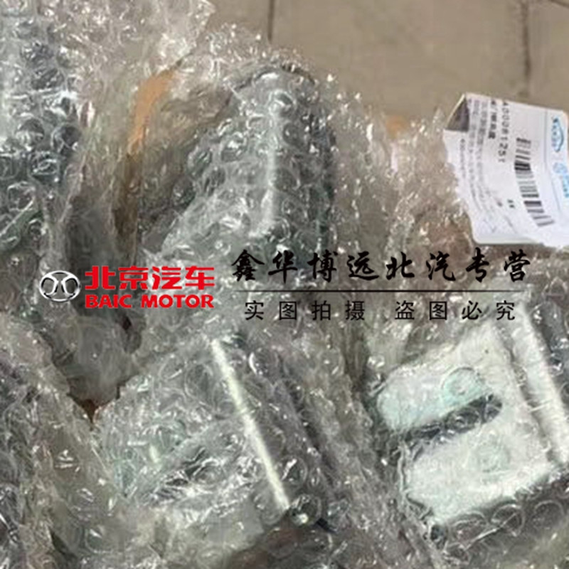 Beijing New Energy Wevang EV407 EV 5 trunk lock block in the lock block of the lock block