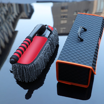 Car mop Dust duster Car wash tools Supplies Car cleaner artifact Car sweep dust duster car car wax brush