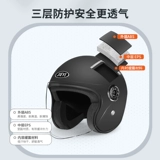 Электрический универсальный летний шлем, милый зимний полушлем для велоспорта, защита от солнца