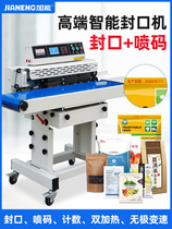Can automatic continuous sealing machine Commercial plastic film heat shrinkable bag Medical packaging bag Aluminum foil bag Vertical snack tea leaf sealing machine Industrys first sealing and coding machine