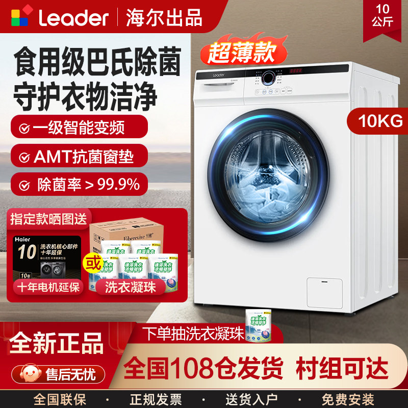 如何选择适合家庭使用的高端滚筒洗衣机？