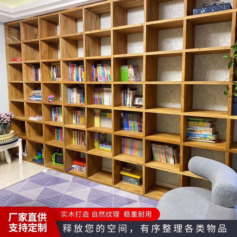 Custom solid wood bookshelf floor partition full wall shelf custom bookshelf desktop log lattice old elm bookcase - Taobao