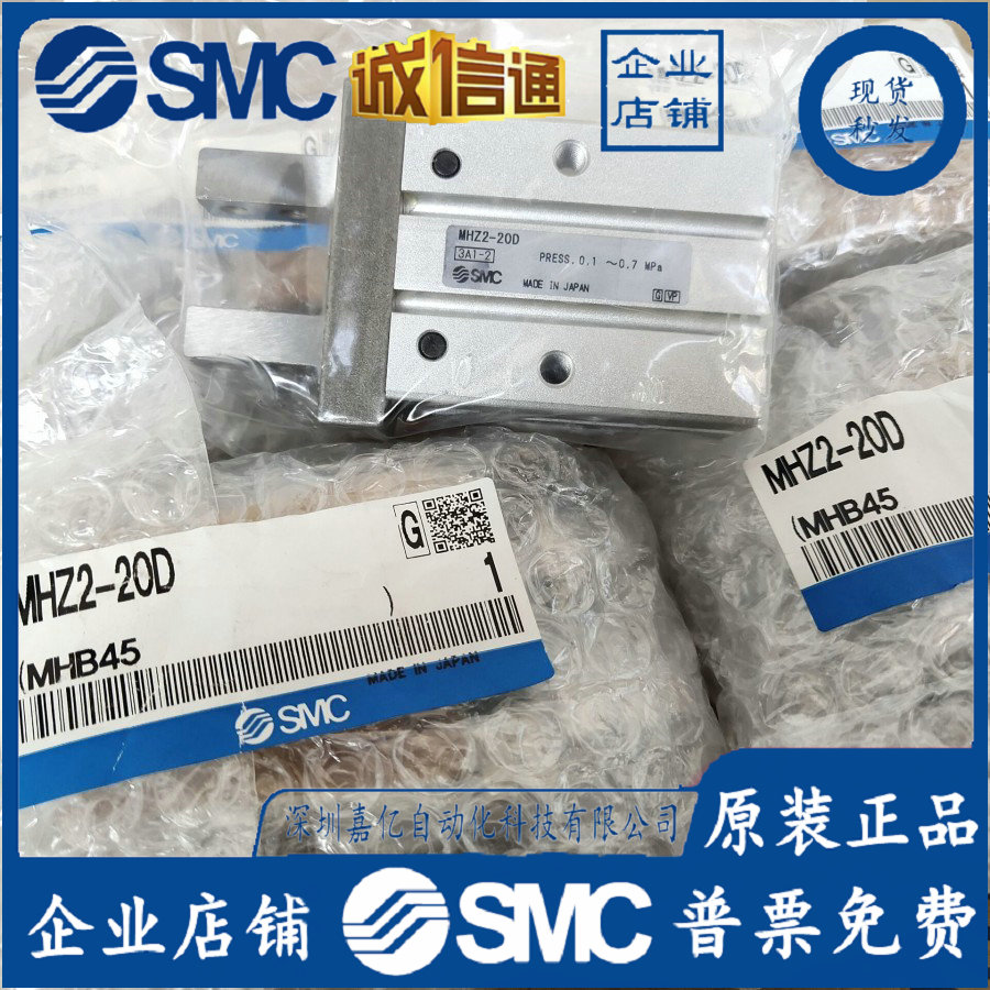 SMC Parallel finger air claw MHZL2-MHZ2-6D 10D 16D 20D 25D 32D 40D D1 DN