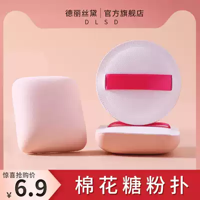 Marshmallow air cushion puff Dry and wet dual-use liquid foundation Special makeup tool Makeup sponge Super soft do not eat powder