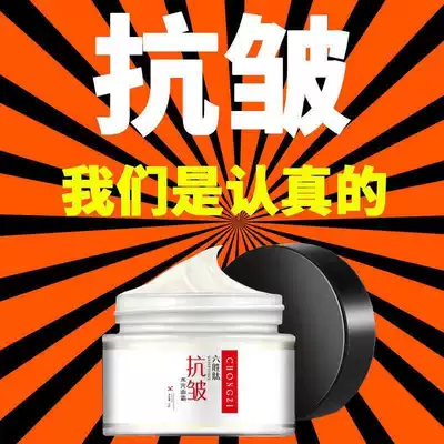 Six peptides anti-wrinkle water cream firm moisturizing moisturizing moisturizing moisturizing refreshing and refreshing non-greasy cream Dame cream