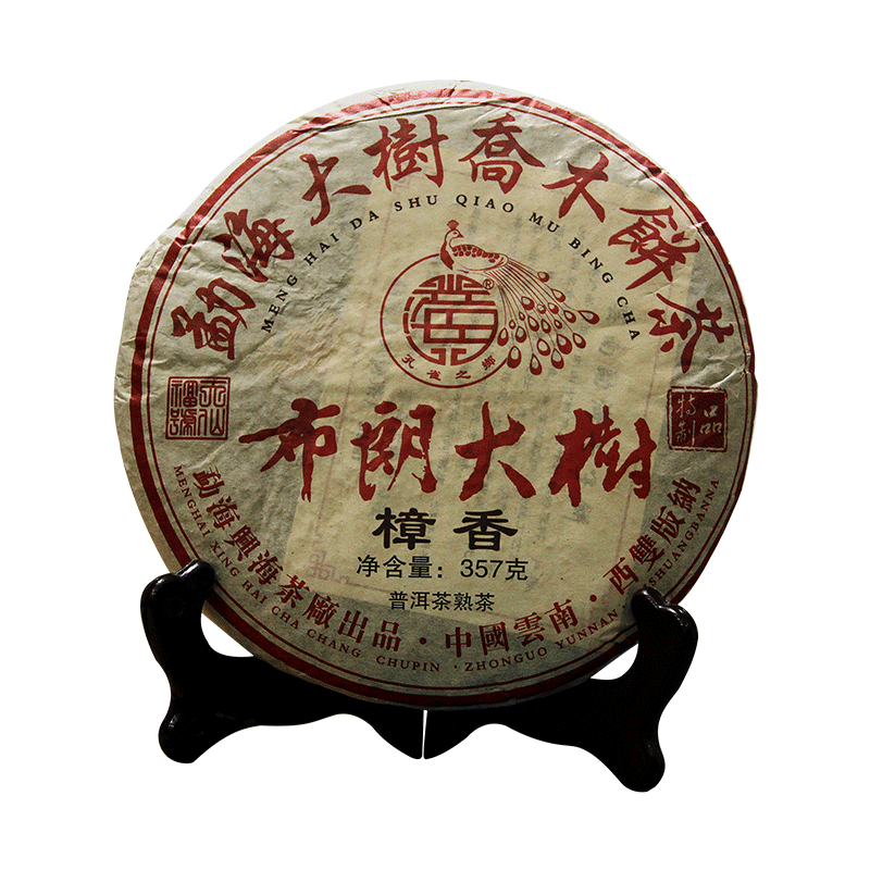 Jiahao Industry 6 years Chen 7 years Dry warehouse Xinghai Tea Factory 2014 Brown Big Tree Yunnan Pu'er Tea cooked tea 357g Collection