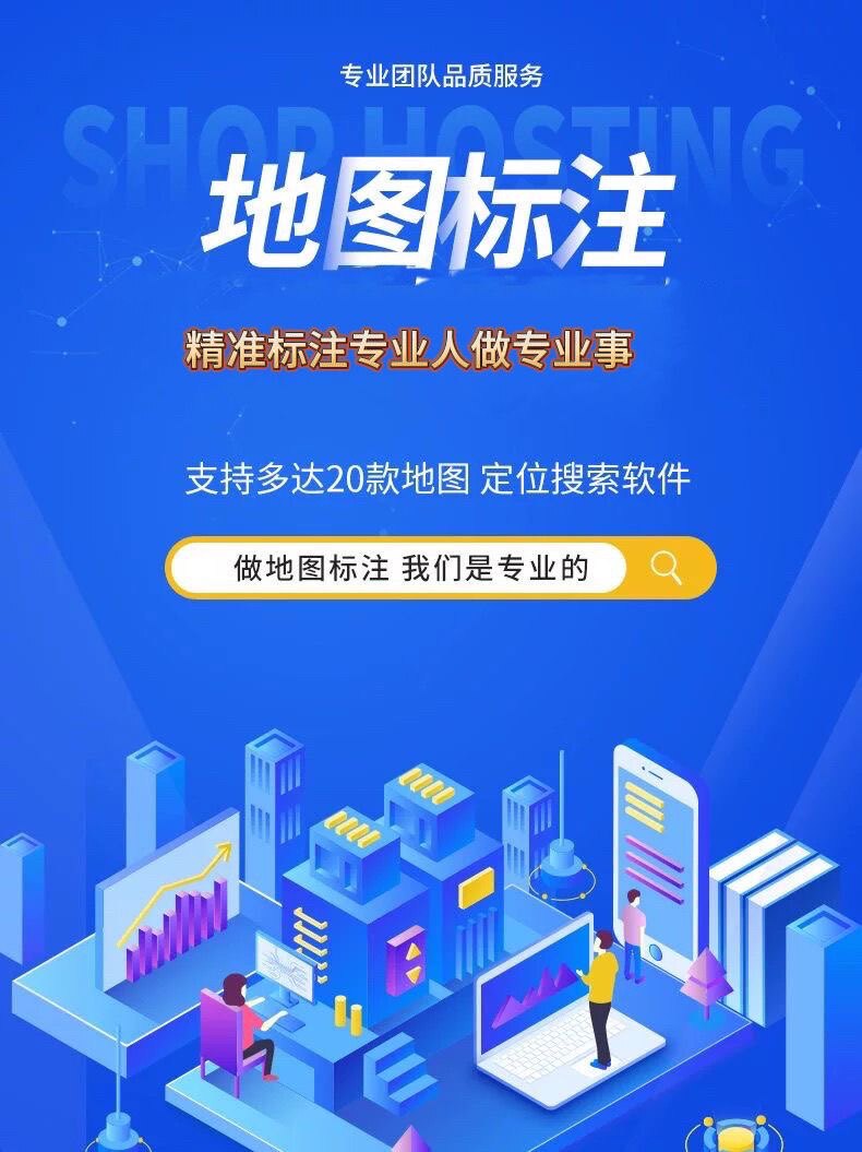 柳江地图服务