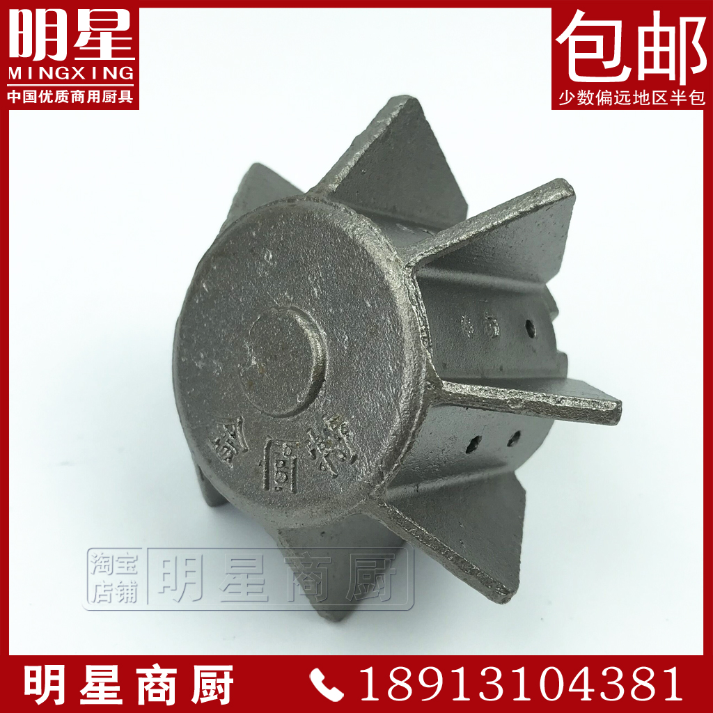 Wuxi thickened 8-leaf heater aircraft head liquefaction split fire fin gas stove accessories