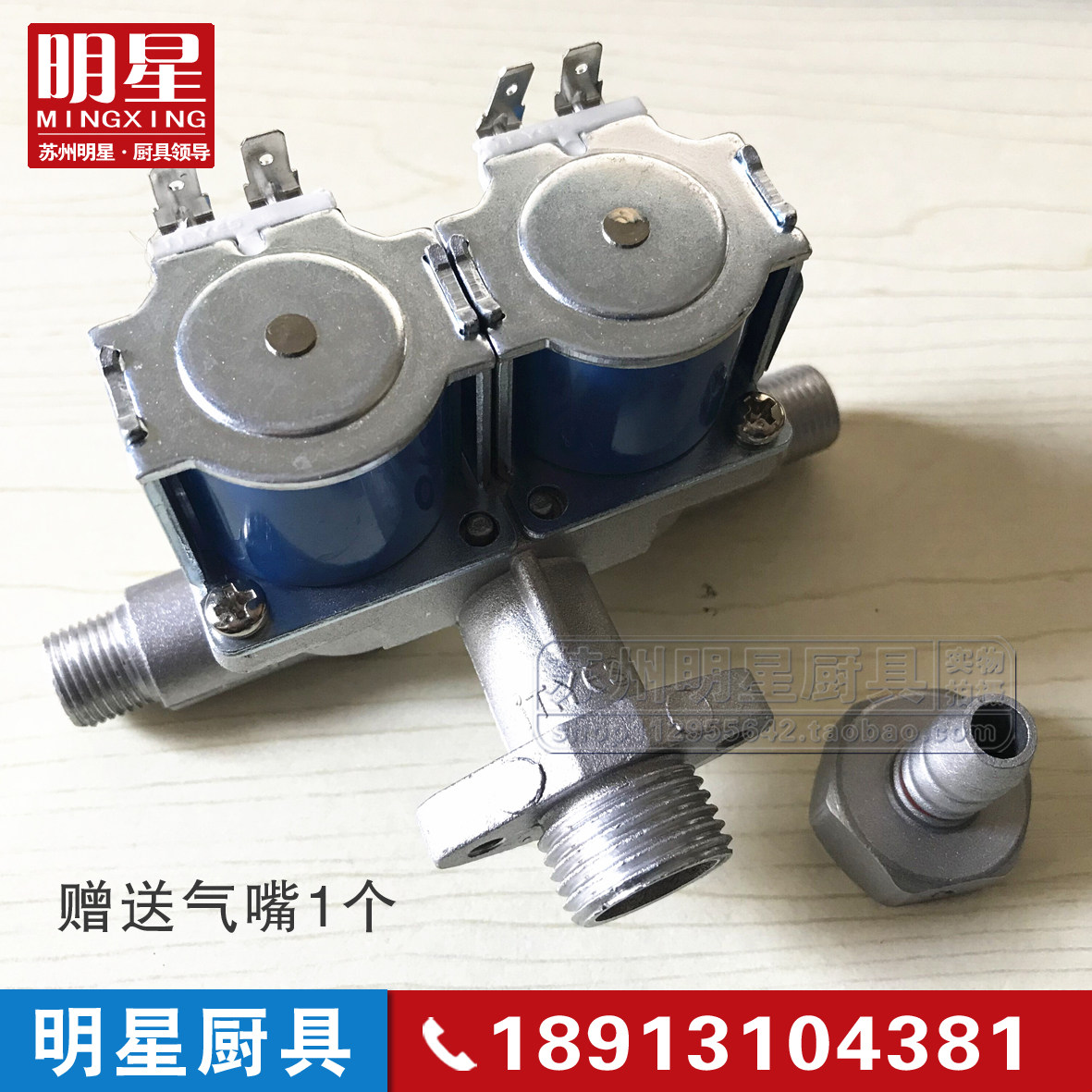  Gas Baking Cake Electromechanical Magnetic Valve 12V Gas Electric Cake Pan solenoid valve Baking Cake Oven Sauce Pancake Machine Air Valve