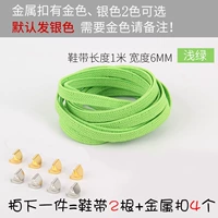 Светло-зеленый