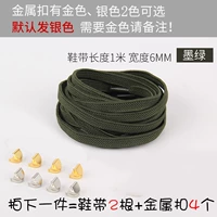 Темно-зеленый