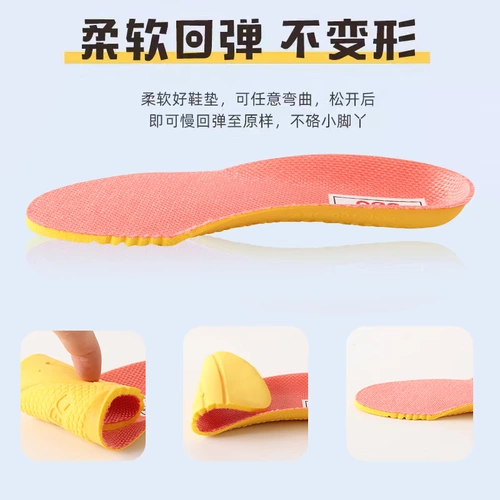 Детские дезодорированные амортизирующие стельки подходит для мужчин и женщин для девочек, детская летняя обувь, впитывают пот и запах, мягкая подошва