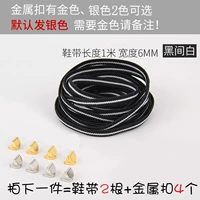 Черный цвет