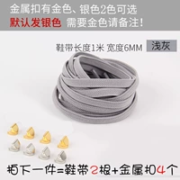 Светло-серый