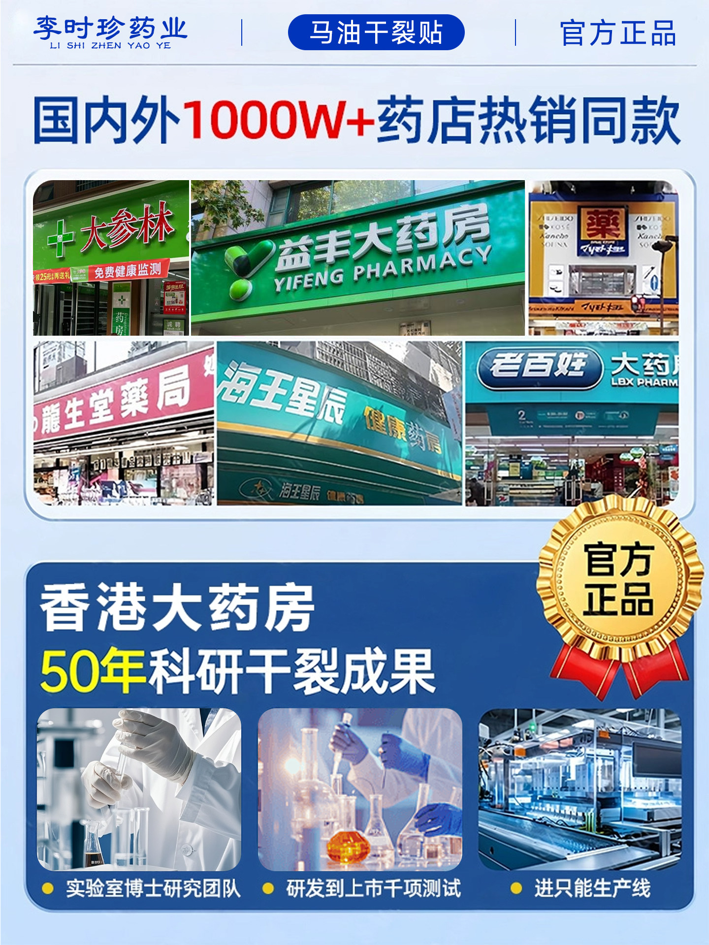 Horse Oil Vaseline Patch for Dry Cracked Hands and Feet, Patch for Dry Cracked Fingers and Heels, Genuine Snake Oil Aloe Vera Official Flagship Store