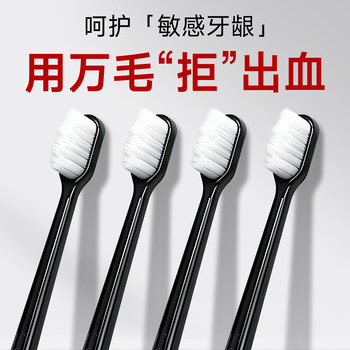 Japanese Toothbrush with Ultra-Fine Soft Bristles for Adults, Small Head, Couple's Model, Genuine Product for Home Use, Official Flagship Store Brand