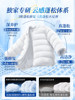 Down Jacket Fluffy Detergent, Special for Washing Machines, Special Cleaning Agent for Removing Stains, Official Flagship Store