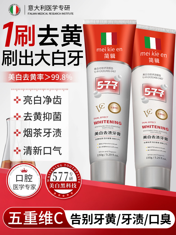 Toothpaste for Removing Yellow Stains, Bad Breath, Whitening, Quick Whitening Effect, Removes Odors, Freshens, Official, for Adults, for Women and Men Only