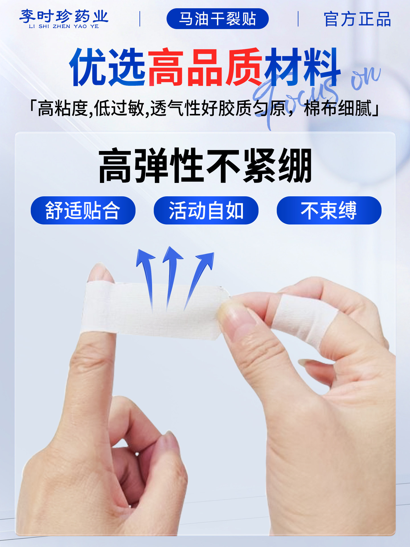 Horse Oil Vaseline Patch for Dry Cracked Hands and Feet, Patch for Dry Cracked Fingers and Heels, Genuine Snake Oil Aloe Vera Official Flagship Store