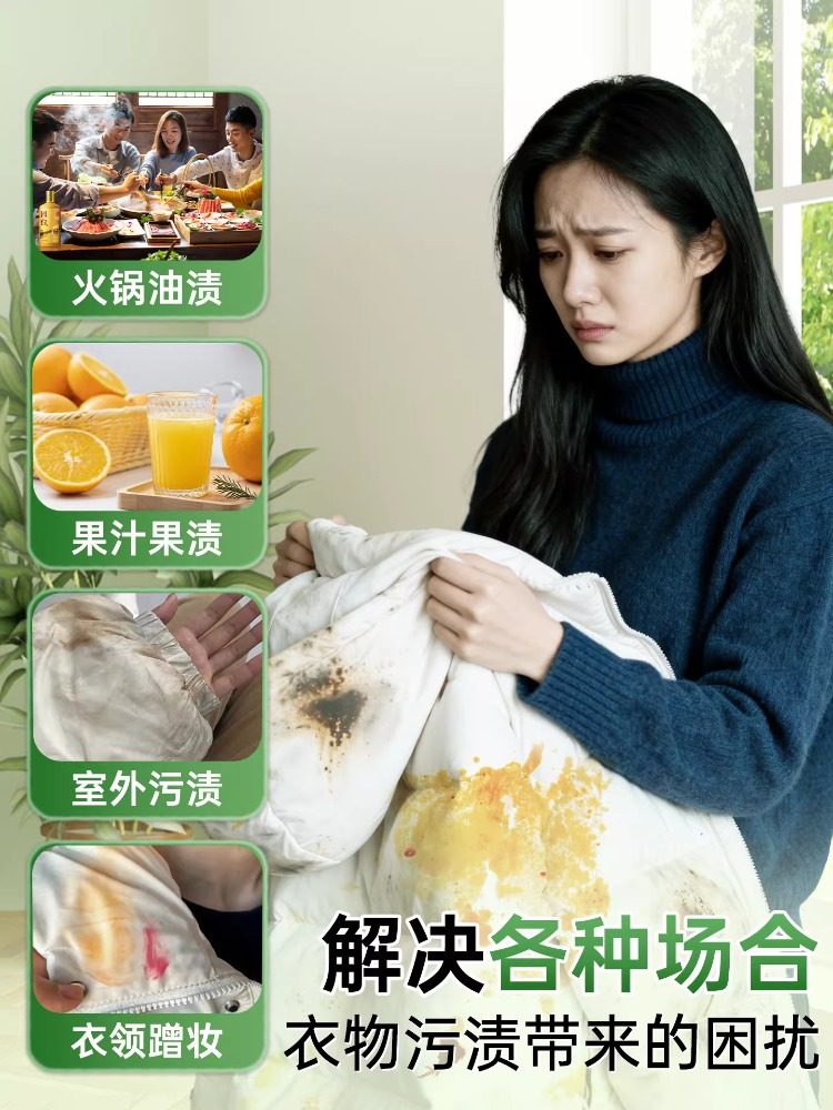 Japanese down Jacket Cleaning Agent, No-Wash Cleaning Wipes, Special Dry Cleaning Agent for Clothes, Powerful No-Wash Stain Removal Magic Tool