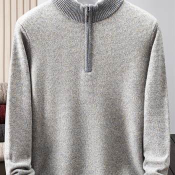 Hengyuanxiang's new cashmere sweater men's half-high zipper thickened warm base sweater winter middle-aged sweater Hengyuanxiang's new cashmere sweater men's half-high zipper thickened warm base sweater winter middle-aged sweater