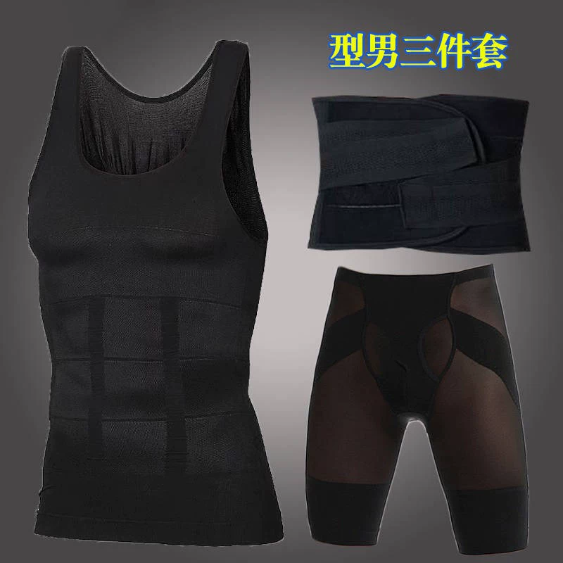 Áo định hình nam định hình bụng áo corset định hình áo lót giảm béo quần lót giảm béo quần nịt bụng bia - Sau sinh