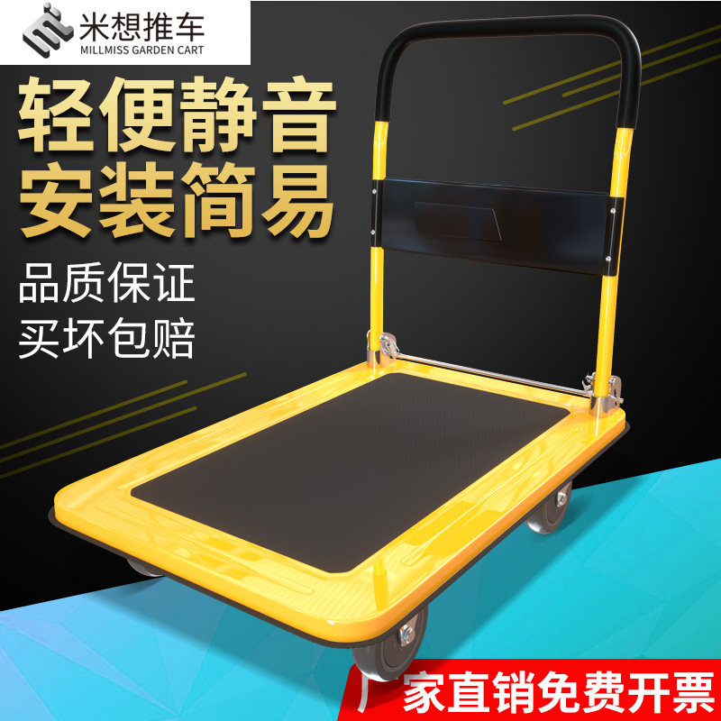 Small trolley home light small trailer mute flatbed car pull car supermarket warehouse trolley truck pull truck