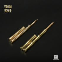 Pure Copper Tea Knife Tea Cone Pure Copper Pu-erh Needle Tea Knife Prized Tea Cake Special Tool Handmade Copper Zero Fit Six Gentleman