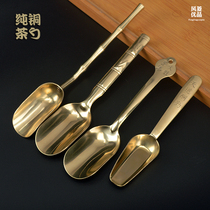Tea Set Accessories Pure Brass Split Tea Spoon Tea Scoop Tea Scoop Tea Dao 6 Gentleman Take Teaspoon Teaspoon Teaspoon Pure Copper Tea Spoon