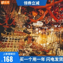 Baijie wedding props wrought iron Chinese wedding site layout road guide wedding stage decoration air ceiling pendant