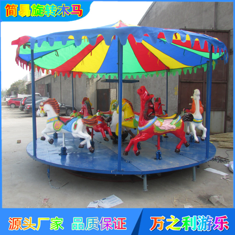 Piazza temples Mobile swing stalls Rotation carousel children Adult Electric large Easy Folds Fold-to-Horse Pleasure Equipment