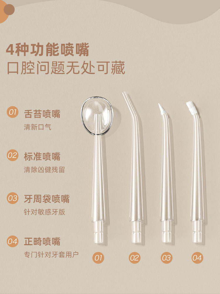 Konka Oral Irrigator, Portable Home Water Flosser, Orthodontic-Specific, Electric Interdental Cleaner, Sonic Home Dental Cleaner